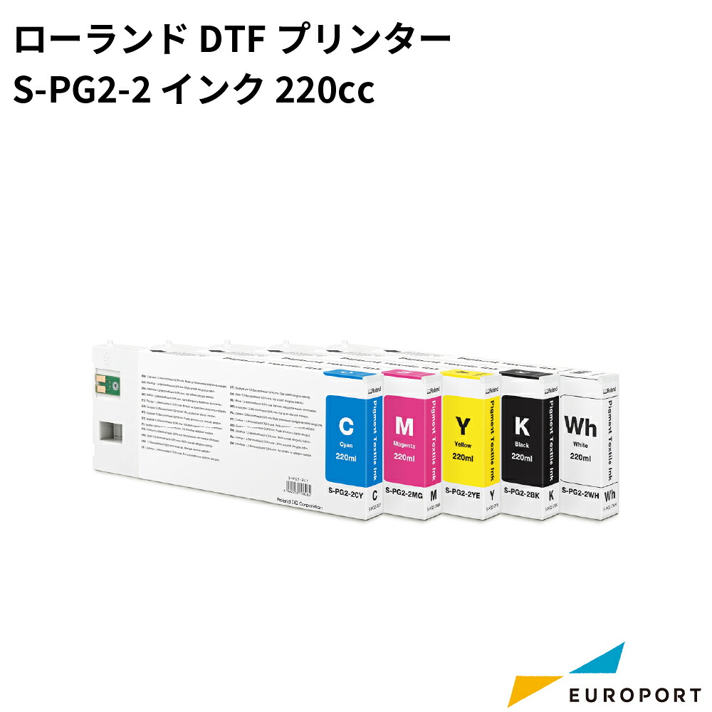 カメオシリーズのよくある問い合わせる