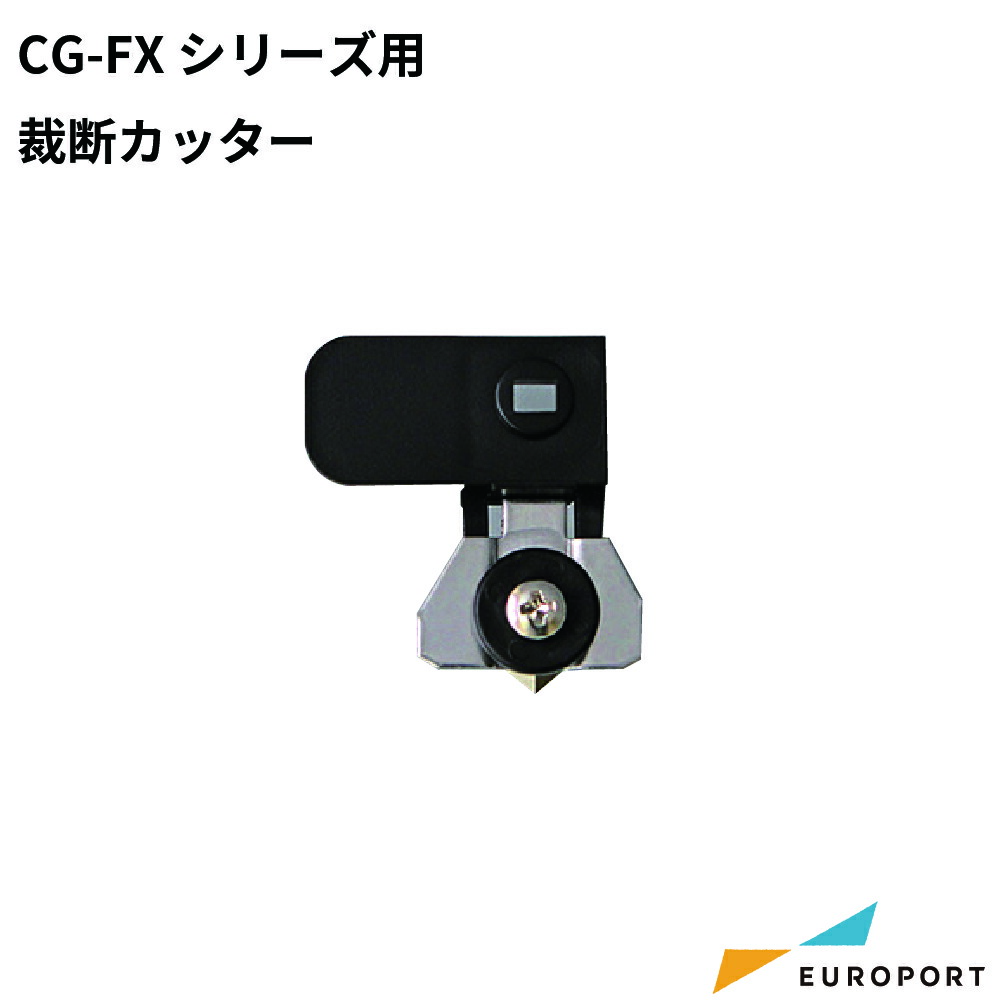 楽天市場】ミマキエンジニアリング カッターホルダー（1本入）[spa