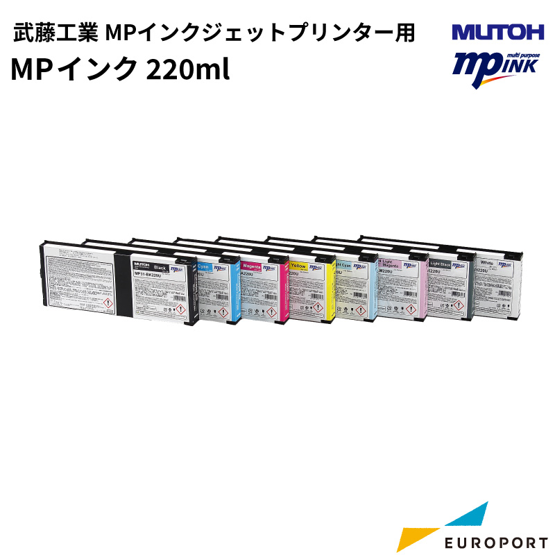 【楽天市場】武藤工業 MPインク 220ml [MP31-220U] | MUTOH 耐候性 耐摩耗性 発色性 真空成型 シュリンク 商業印刷 ...