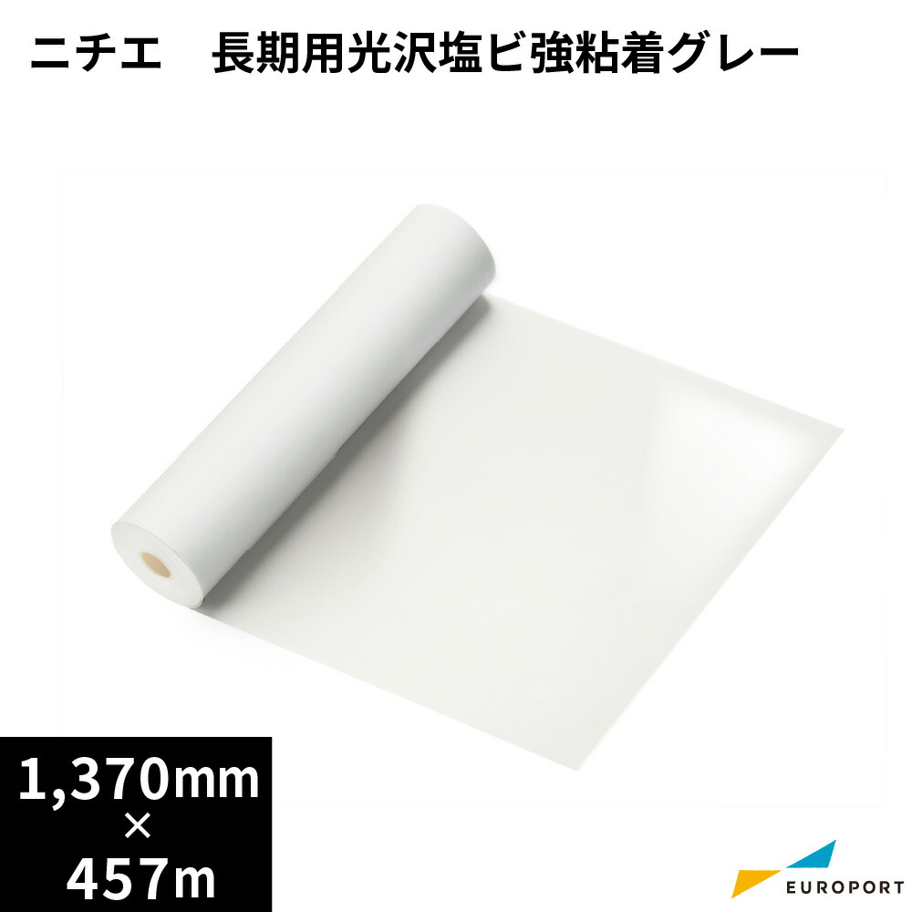 カメオシリーズのよくある問いあわせる