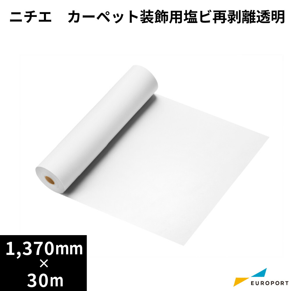 カメオシリーズのよくある問い合わせる