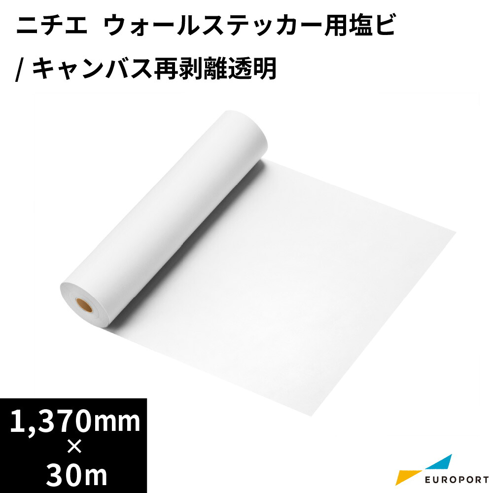 カメオシリーズのよくある問い合わせる