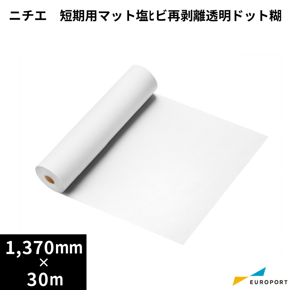 カメオシリーズのよくある問い合わせる