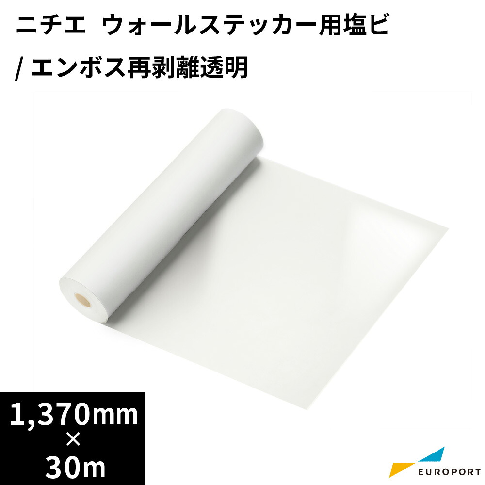 カメオシリーズのよくある問い合わせる