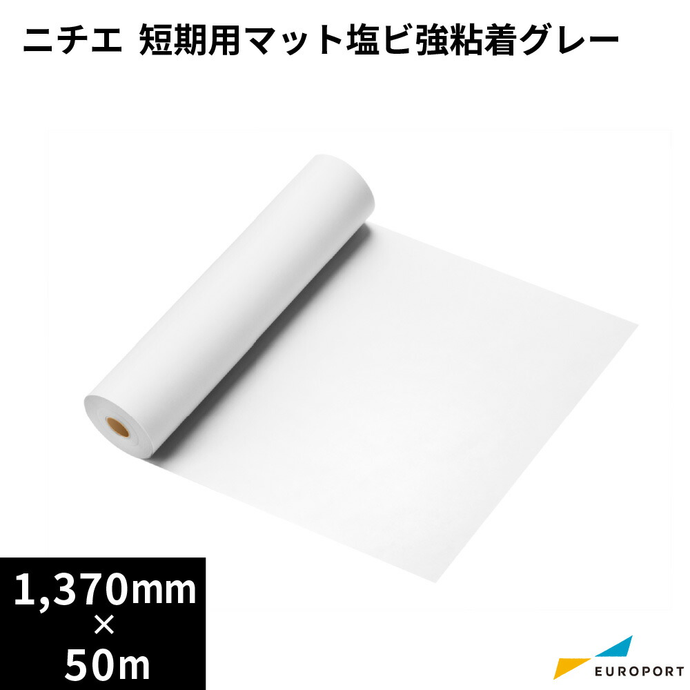カメオシリーズのよくある問いあわせる