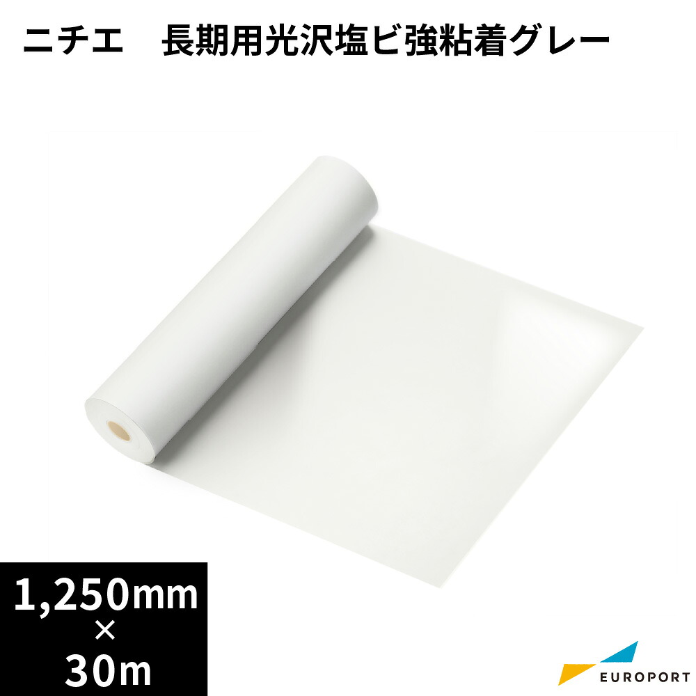 カメオシリーズのよくある問いあわせる