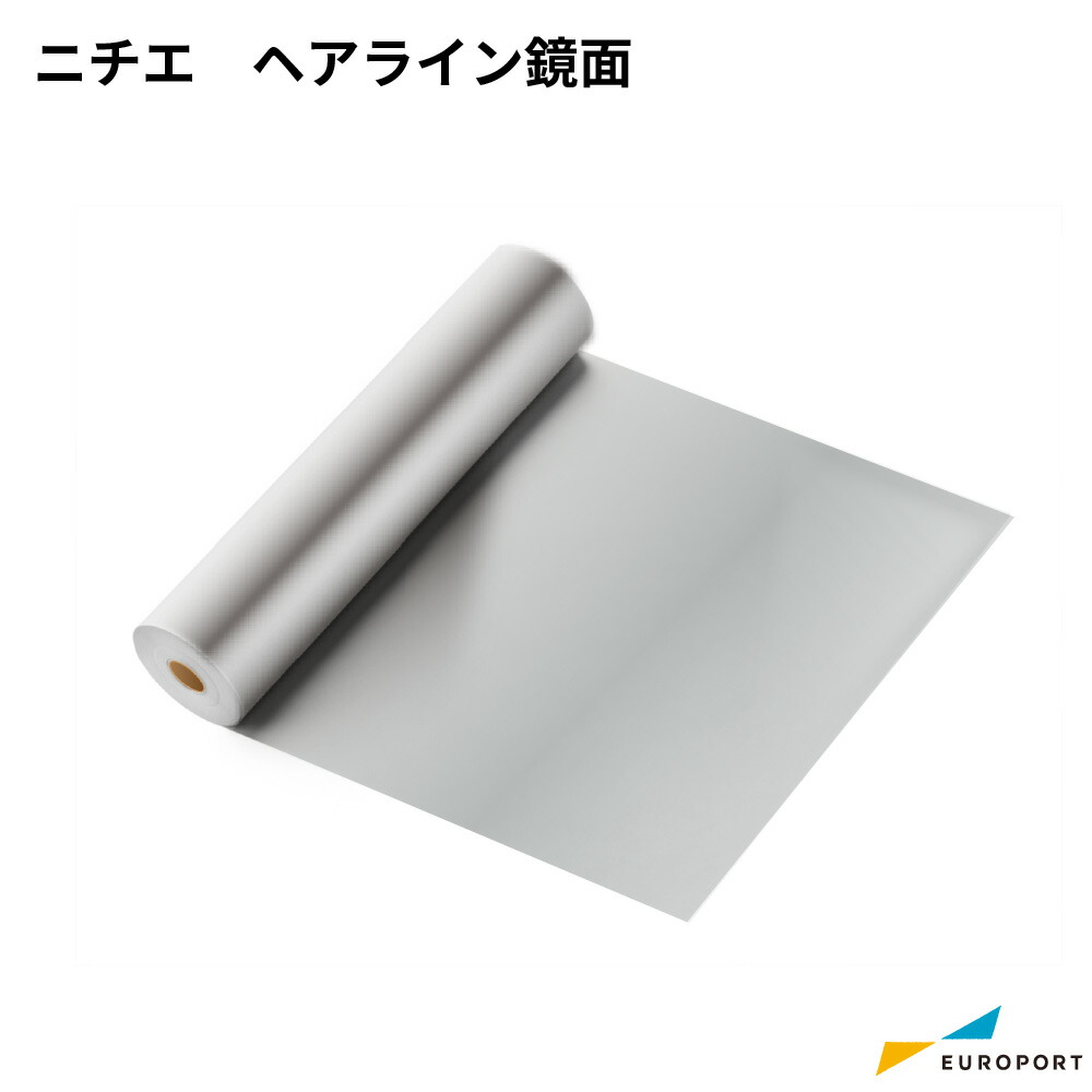 ニチエ 溶剤インクジェットメディア NIJ-HR ヘアライン調 [920mm×20m] | NITIE ステッカー インテリアシール 店舗 インテリア装飾