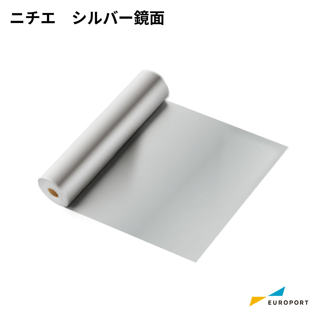 ニチエ 溶剤インクジェットメディア NIJ-SR 特殊フィルム(メタルフィルム) [920mm×20mロール] | NITIE 長期 再剥離性能 高粘着 寸法安定性 鏡面シルバーメディア 店舗装飾 インテリア装飾