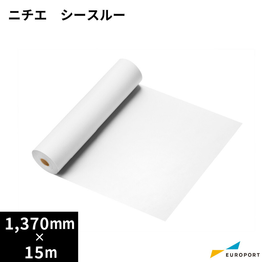 カメオシリーズのよくある問い合わせる