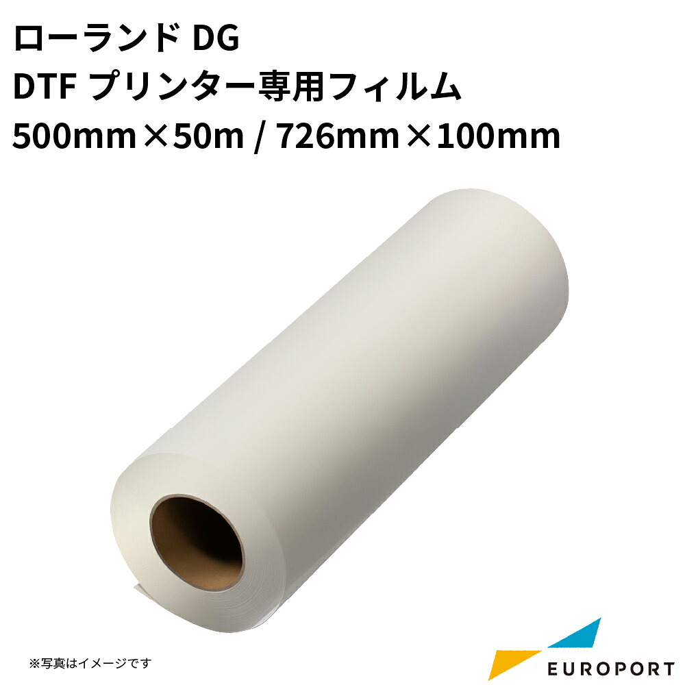 カメオシリーズのよくある問いあわせる