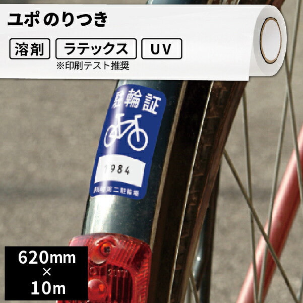 カメオシリーズのよくある問い合わせる