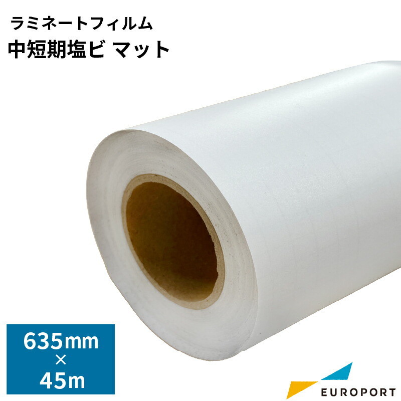 カメオシリーズのよくある問い合わせる