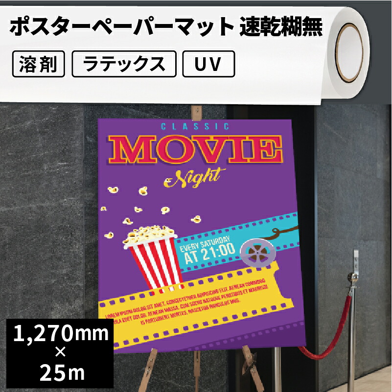 カメオシリーズのよくある問いあわせる