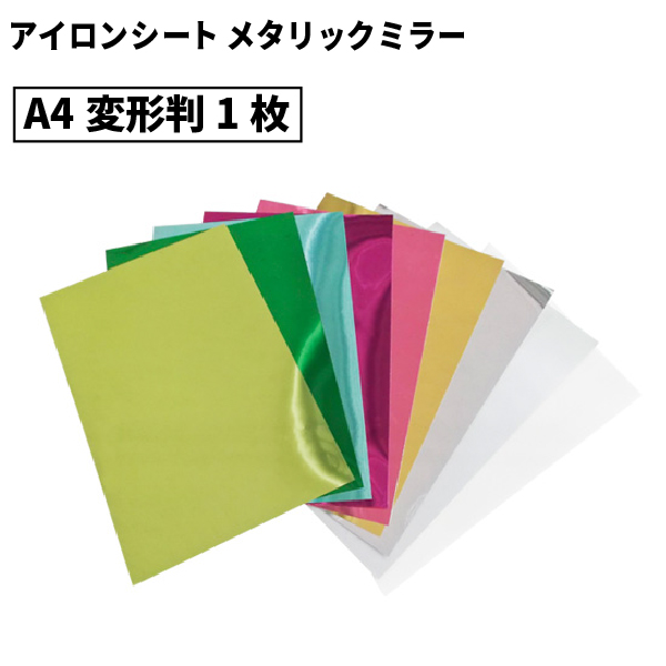 楽天市場】撥水・ナイロン生地用 RWG 195mm×50cm切売 カッティング用