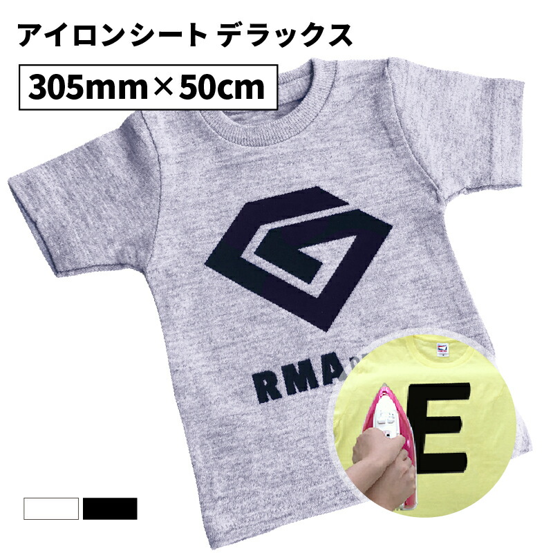 楽天市場】[送料無料] 反射 RSR 305mm×5mロール カッティング用