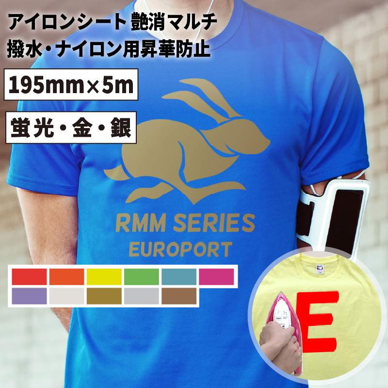 楽天市場】Tシャツくん対応 ポリウレタンインク 8色 100g [HR-1011062] | インク ホリゾン 水性 ポリ Tシャツくん 青 紺 緑  黄色 オレンジ 赤 白 黒 ホワイト ブラック : カッティング＆印刷のユーロポート