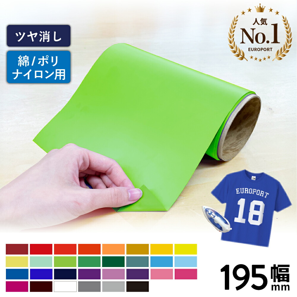 アイロンシート 楽天市場】カッティング用アイロンシート 195×300mm A4変形判 [1枚