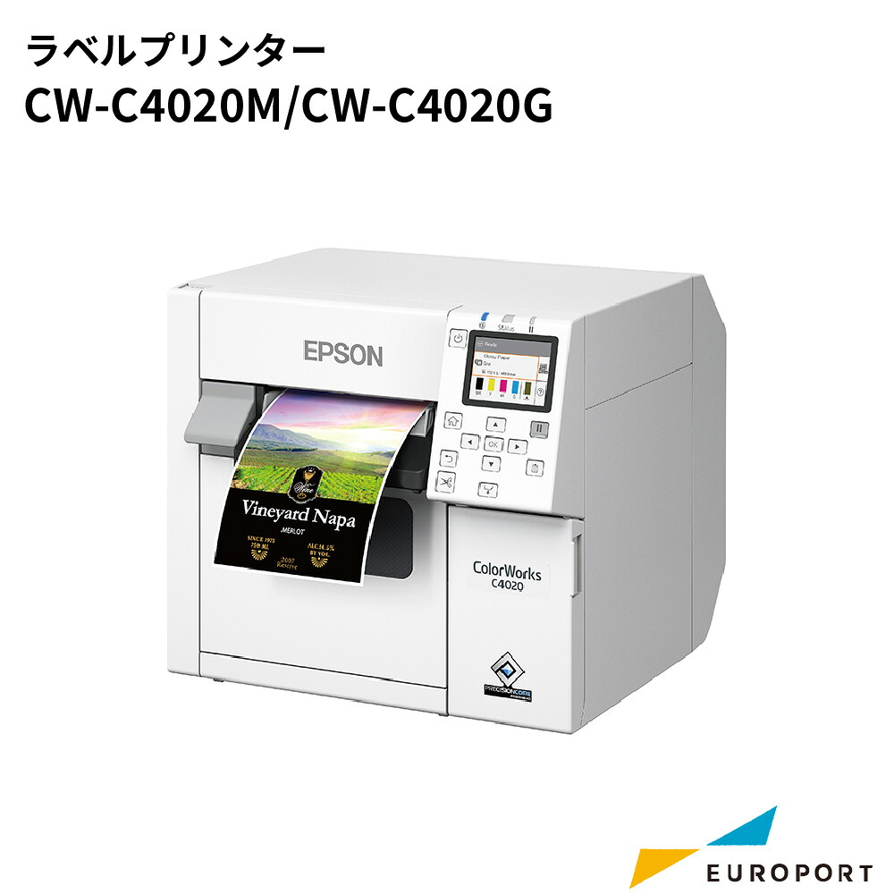エプソン ラベルプリンター CW-C4020シリーズ [フォトブラックモデル/マットブラックモデル] | EPSON 4インチ幅 商品ラベル 識別目的ラベル ラベル シール ステッカー 省スペース コンパクト 高品質 バーコード wi-fi対応