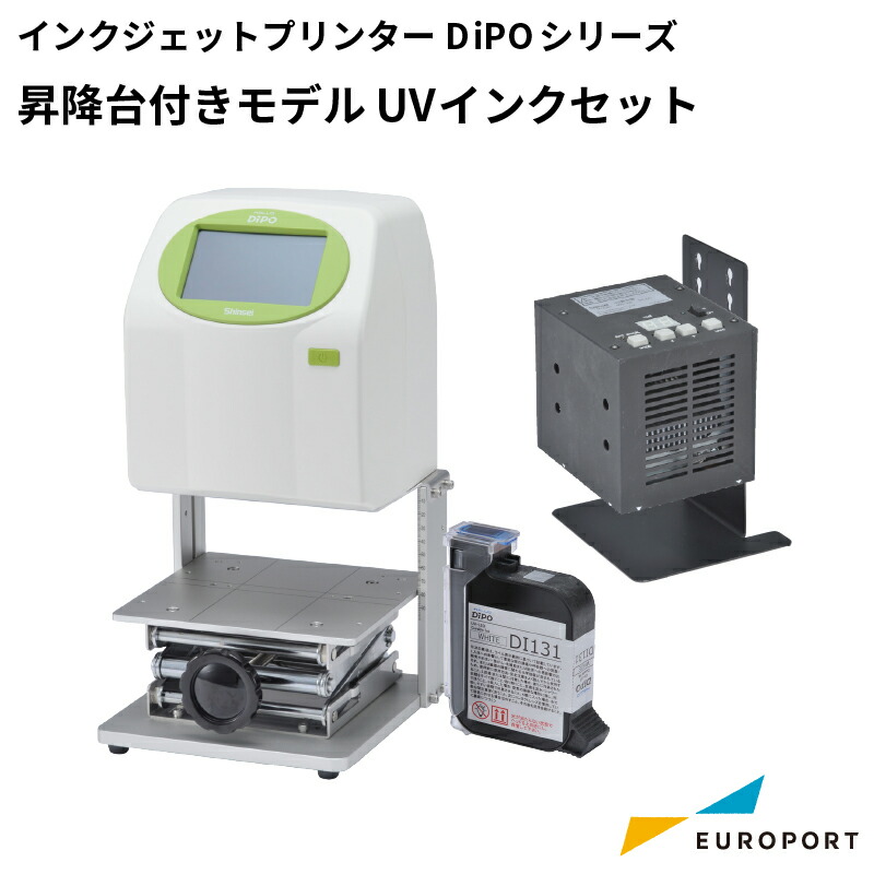 【賞味期限や名入れ印刷に】インクジェットプリンタDiPO J165M 楽天市場】ラベルプリンター HALLO DiPOシリーズ テーブル付き