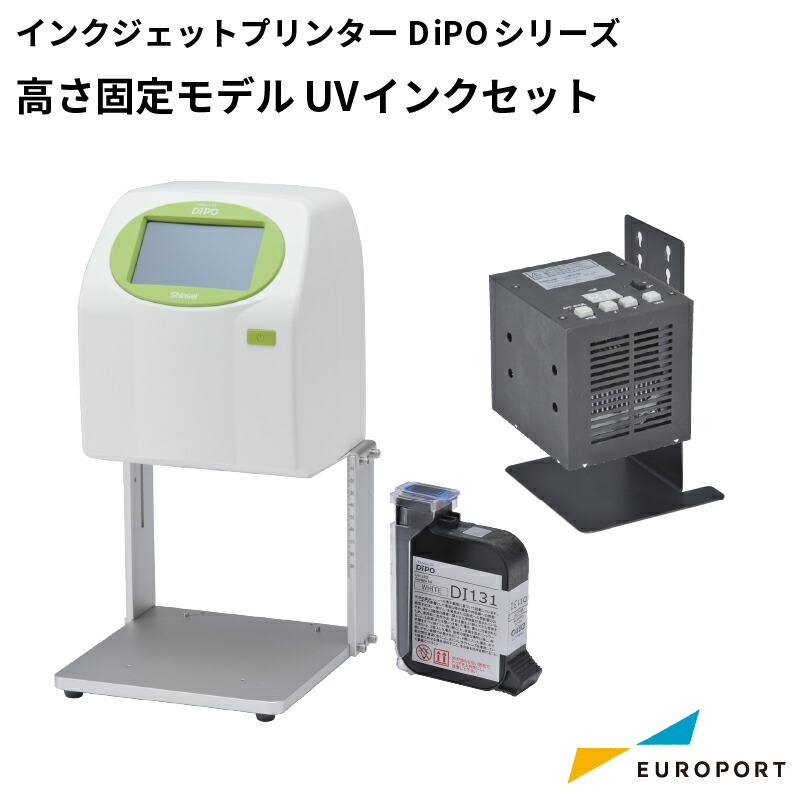 【賞味期限や名入れ印刷に】インクジェットプリンタDiPO J165M インクジェットプリンターDiPO（ディポ） | 株式会社モリコー