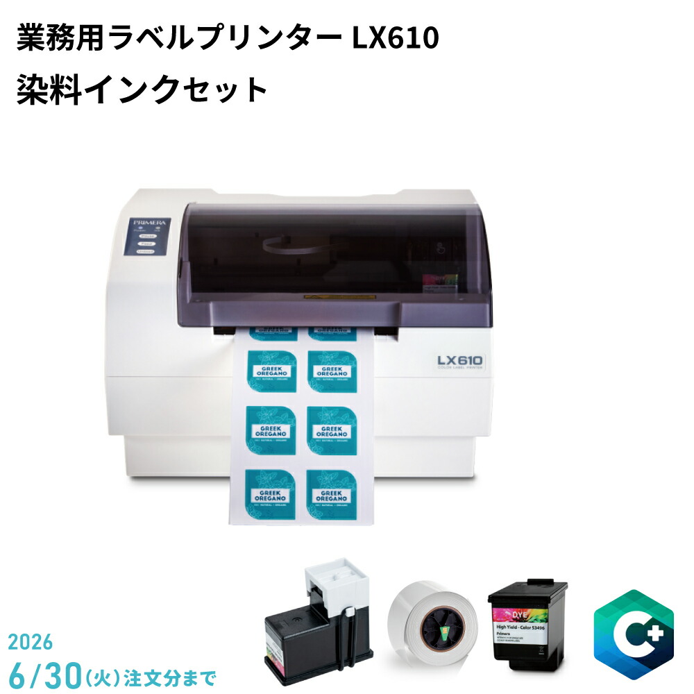 カメオシリーズのよくある問いあわせる