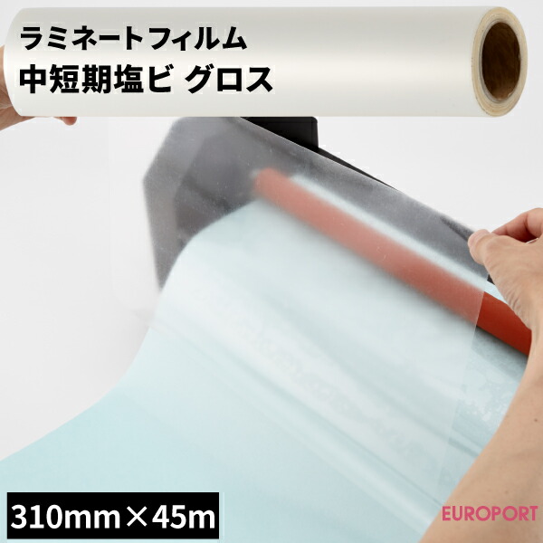 【業務用】ラミネーター用 アンダーフィルム 400mロール 3本セット ラミネーター用 アンダーフィルム 400mロール ラミネーター