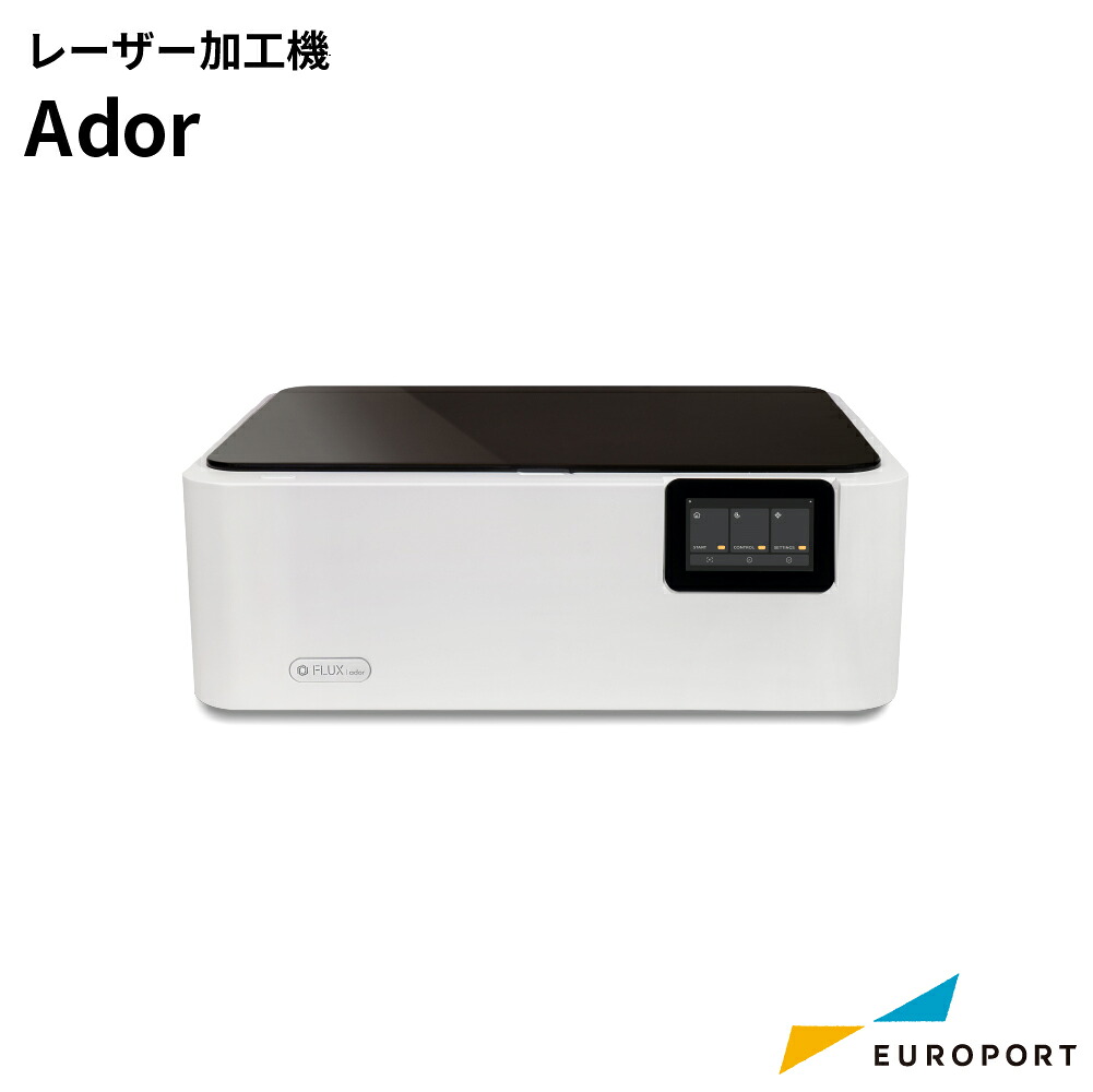 【楽天市場】レーザー加工機 Ador（エイドア）FLUX [10W/20W] ｜レーザーカッター：カッティング＆印刷のユーロポート
