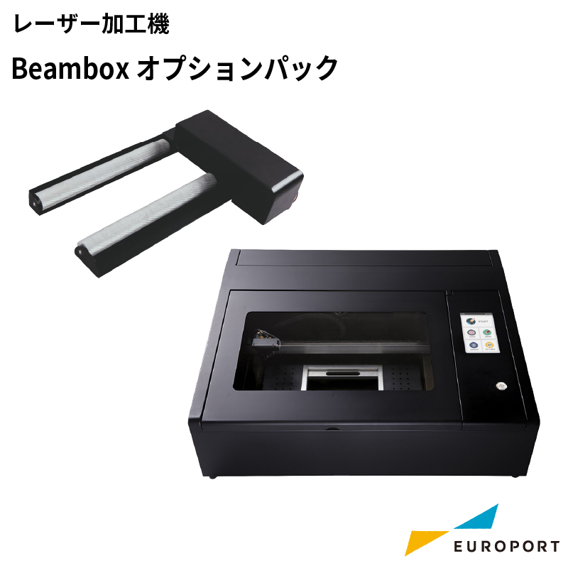 FLUX レーザー加工機beamo用 ロータリー danto.jp