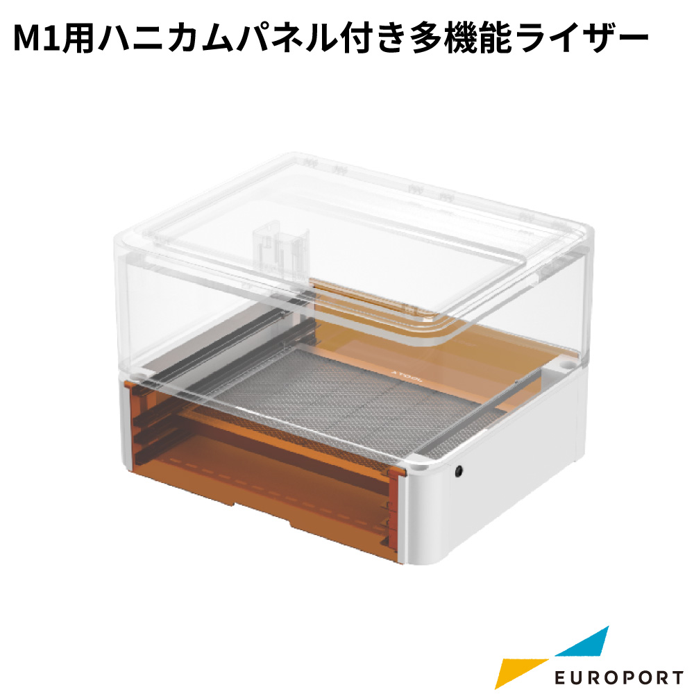 Makeblock xTool M1用 ハニカムパネル付き 多機能ライザー MKB-M1-HP | レーザーカッター レーザー加工機 xtoolM1 オプション|カッティング&印刷のユーロポート