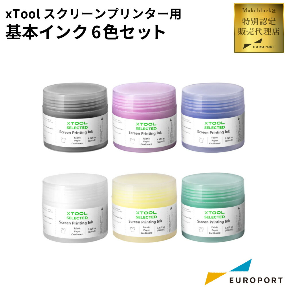 カメオシリーズのよくある問い合わせる