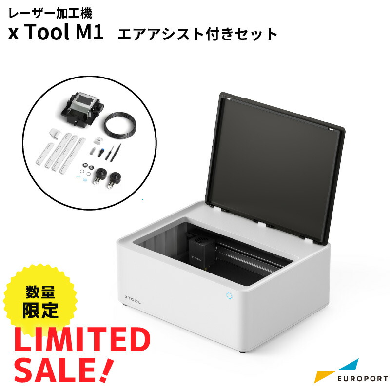 xtoolm1-cam-aas-st.jpg