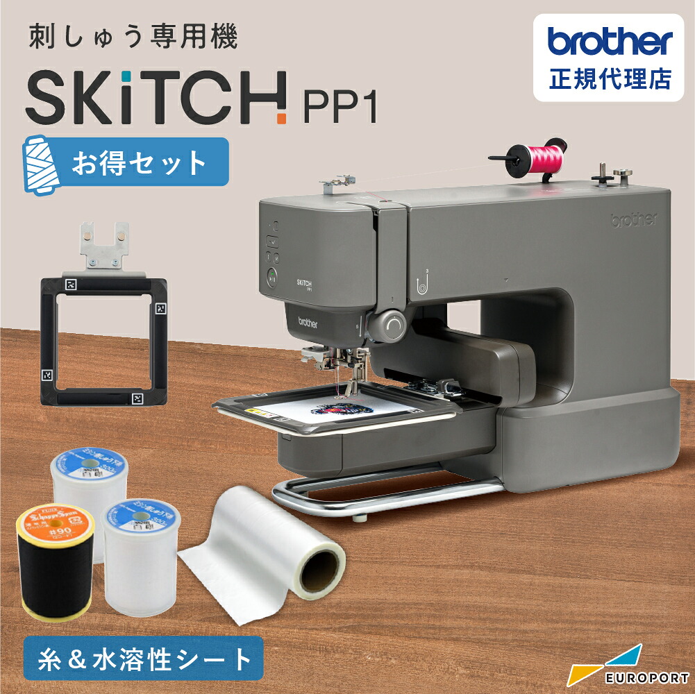 カメオシリーズのよくある問い合わせる