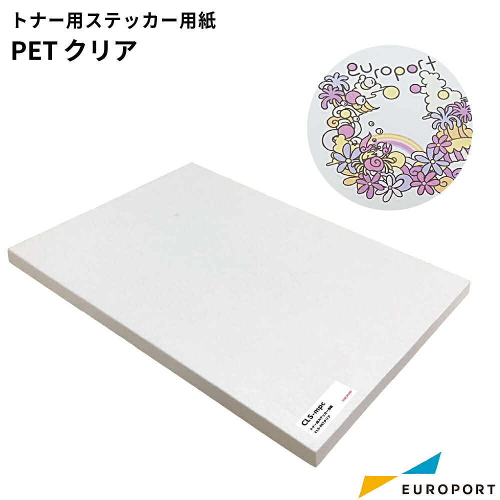 カメオシリーズのよくある問いあわせる