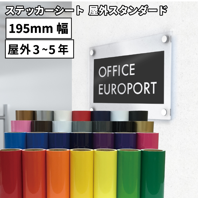 楽天市場】[アウトレット] 艶なし クイックプレミアム RQP 305mm×10m