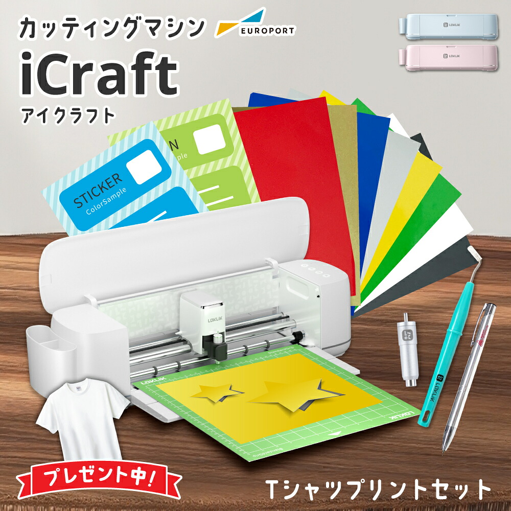 カメオシリーズのよくある問いあわせる