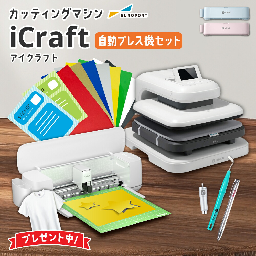 カメオシリーズのよくある問いあわせる