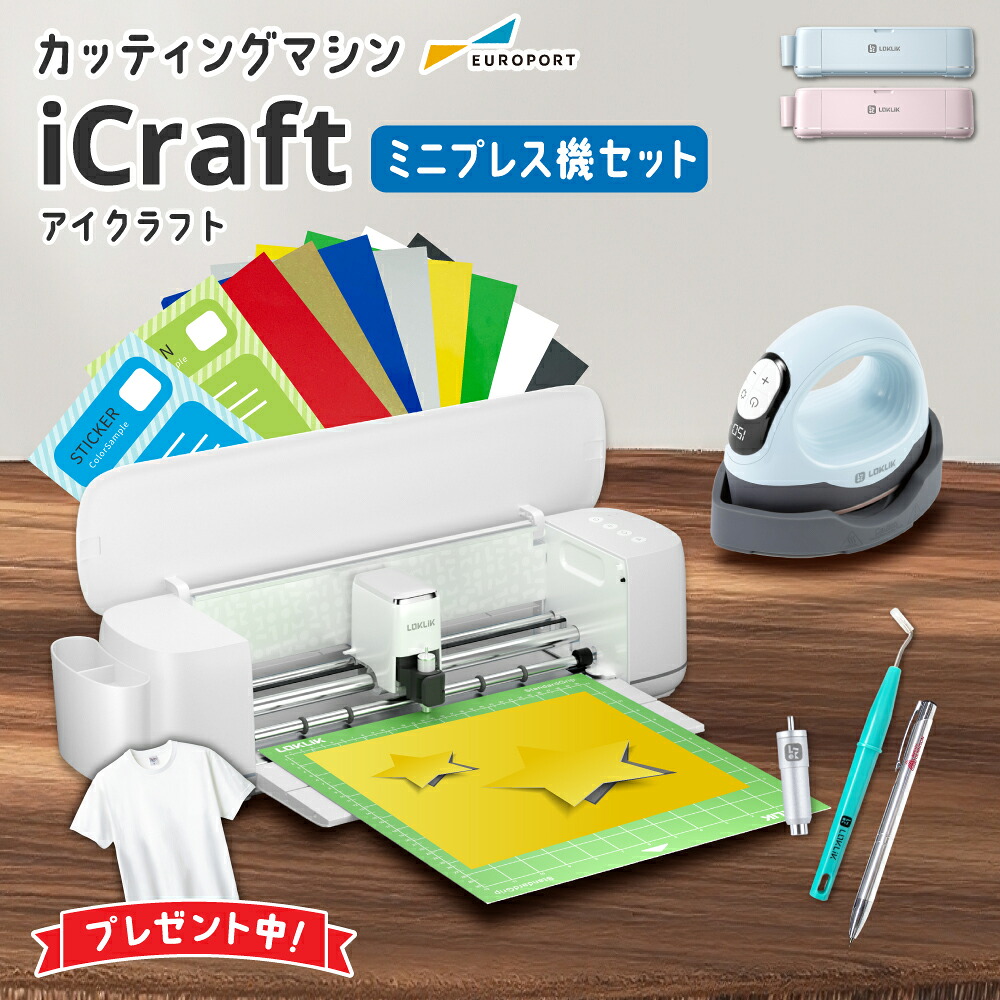 カメオシリーズのよくある問いあわせる