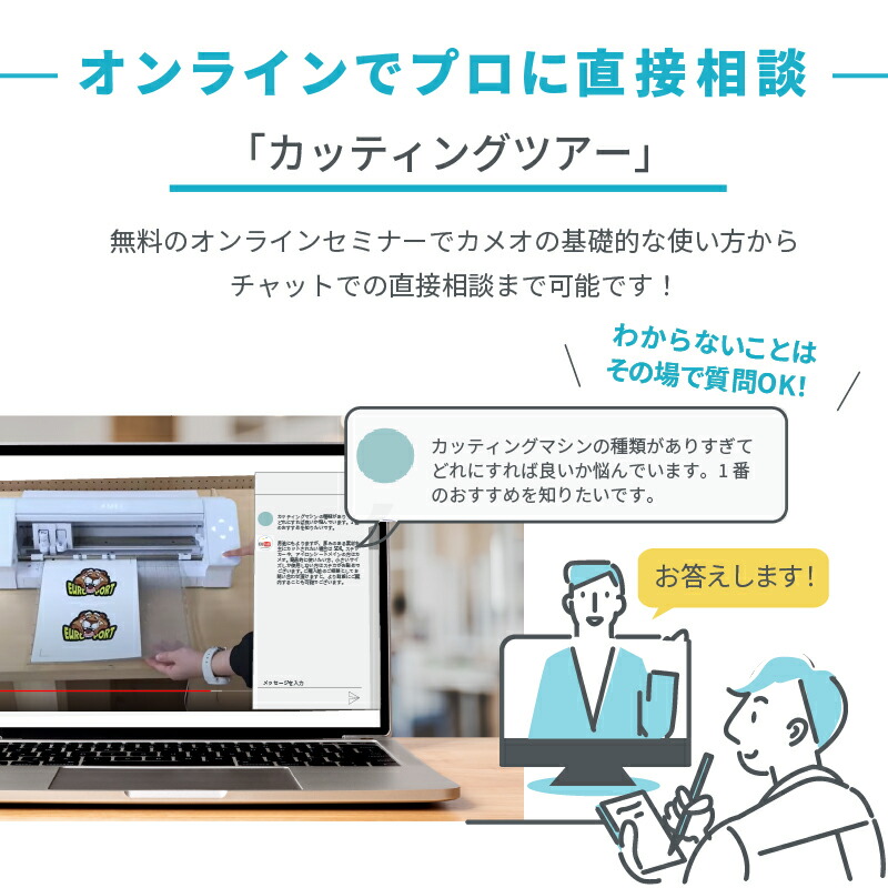送料無料] シルエットカメオ4 カッティングマシン お試しパック 購入後のアフターフォロー 安心サポート [CAMEO4-OTA] ホワイト ピンク  ブラック グラフテック | silhouette CAMEO GRAPHTEC カッティングマシーン カッティングプロッター 家庭用