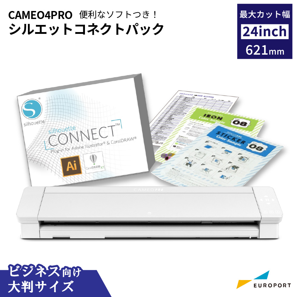 カッティングマシン silhouette CAMEO 4 SILH-CAMEO4-