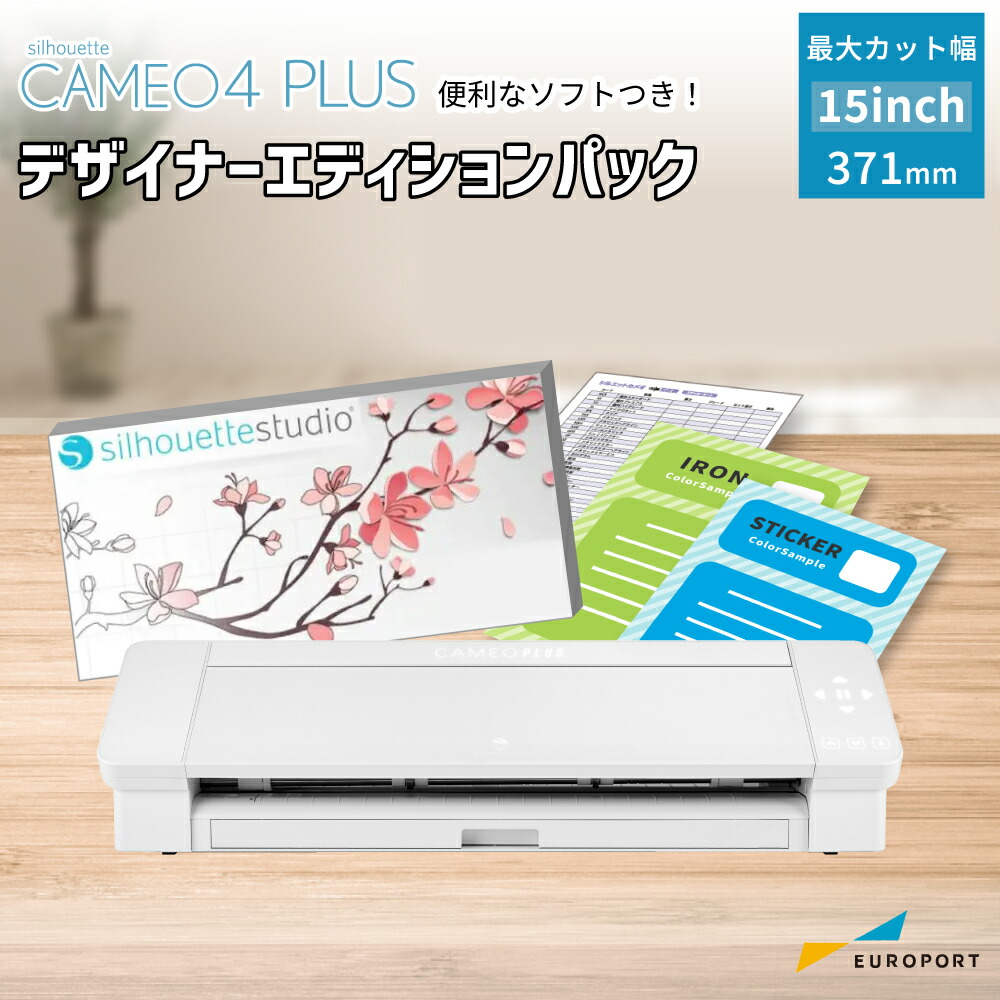 Silhouette CAMEO 4 NEW MOVIE - YouTube