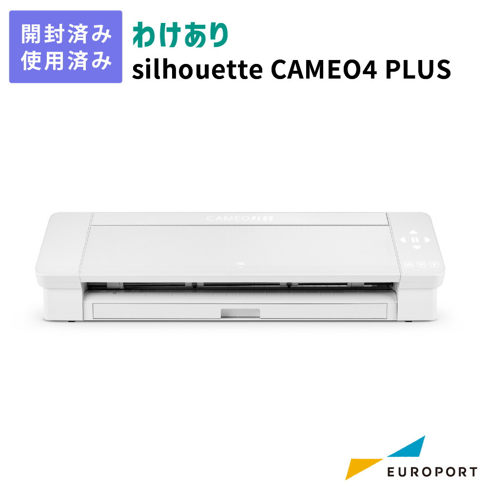 Silhouette CAMEO5 シルエット カメオ5 中古 使用小 Silhouette CAMEO5 シルエット カメオ5 中古 使用小 - メルカリ
