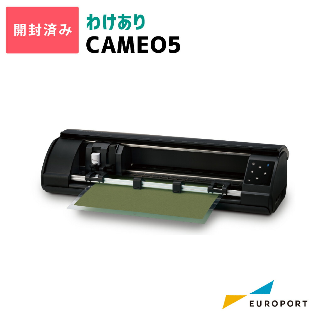 楽天市場】[限定1台] シルエット カメオ5 ホワイト カッティング