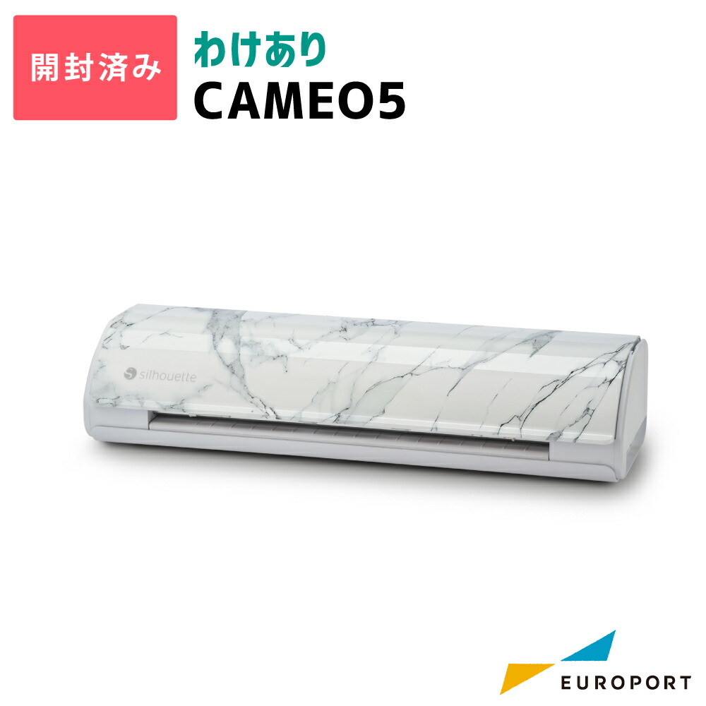 楽天市場】[限定1台] シルエット カメオ5 ブラック カッティングマシン
