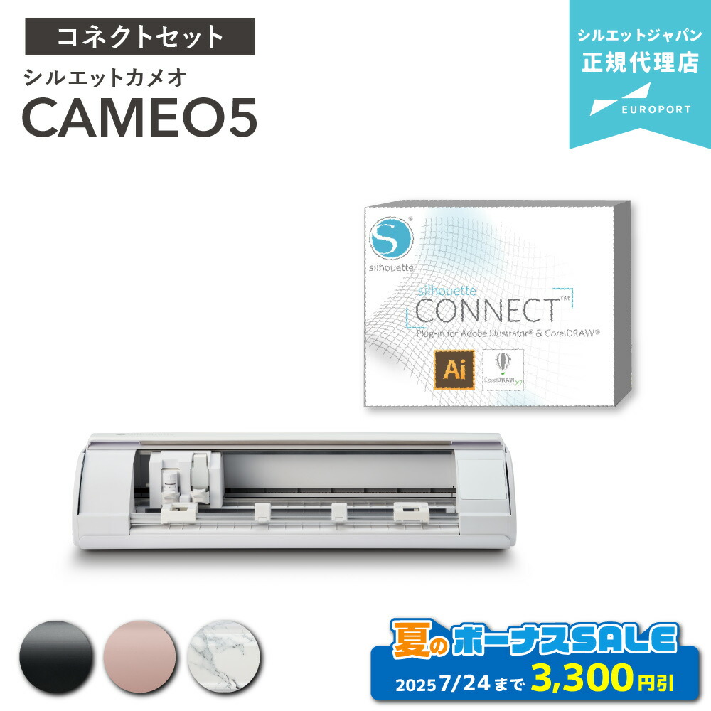 CAMEO 静電マット ホワイト CUT-MAT-ES-WHT-12 シルエットカメオ
