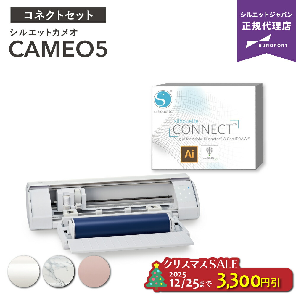 silhouette ヒートペンセット CAMEO5対応 silhouette ヒートペンセット