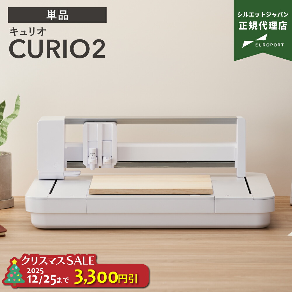 楽天市場】[特価] シルエットカメオ5 カッティングマシン silhouette