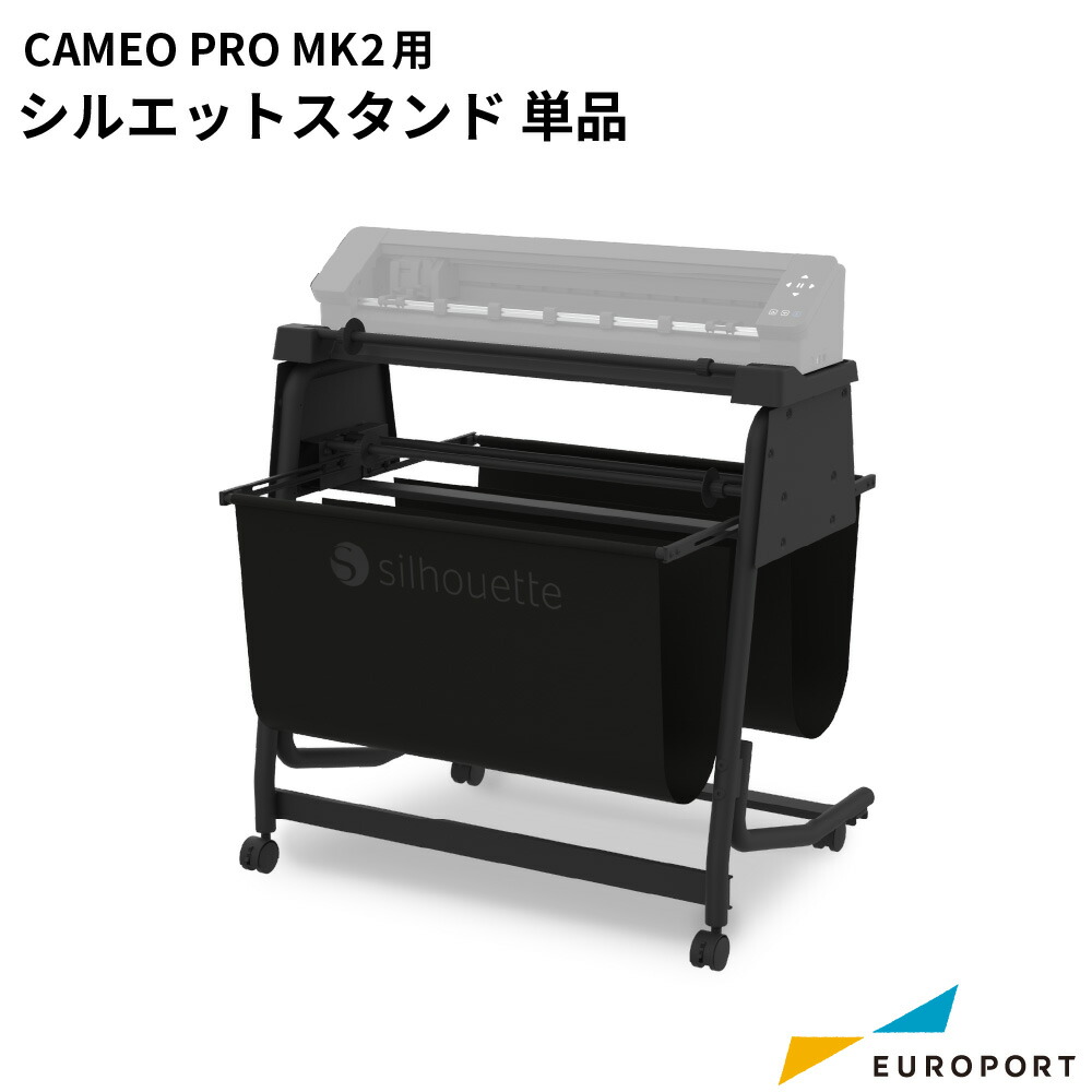 silhouette-stand.jpg