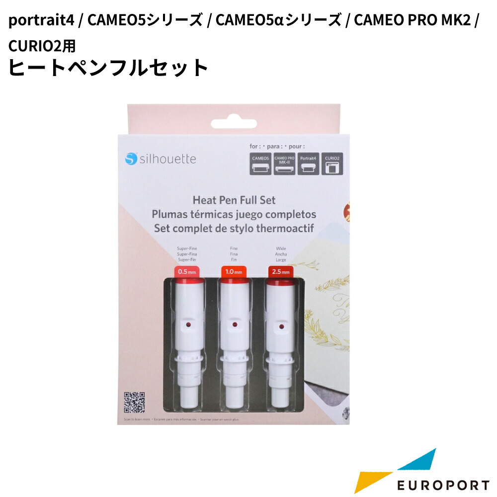 カメオシリーズのよくある問いあわせる