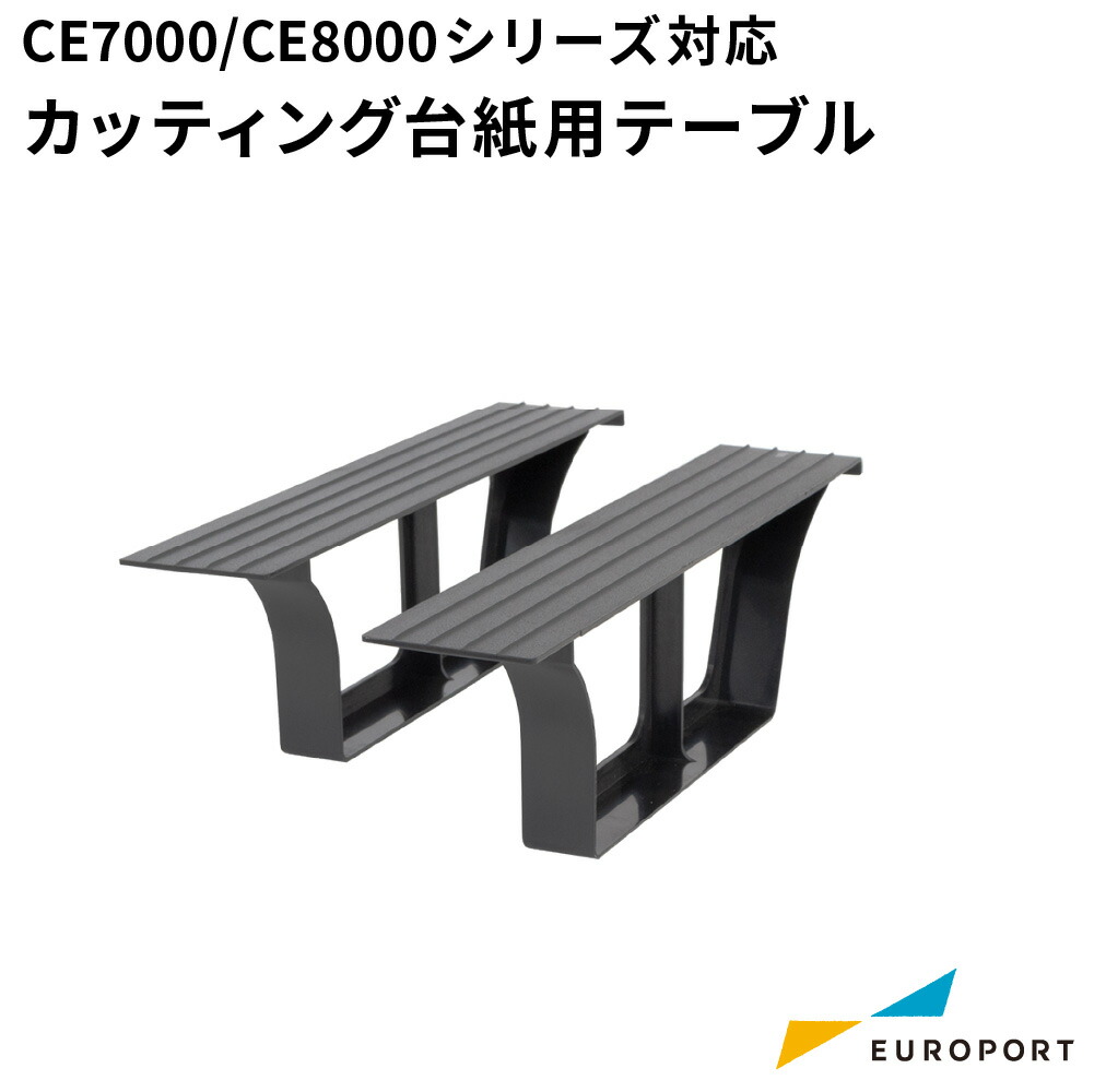 卓上型カッティングプロッタCraftROBOProグラフテックCE5000 FabLabKitakagaya/How to use 
