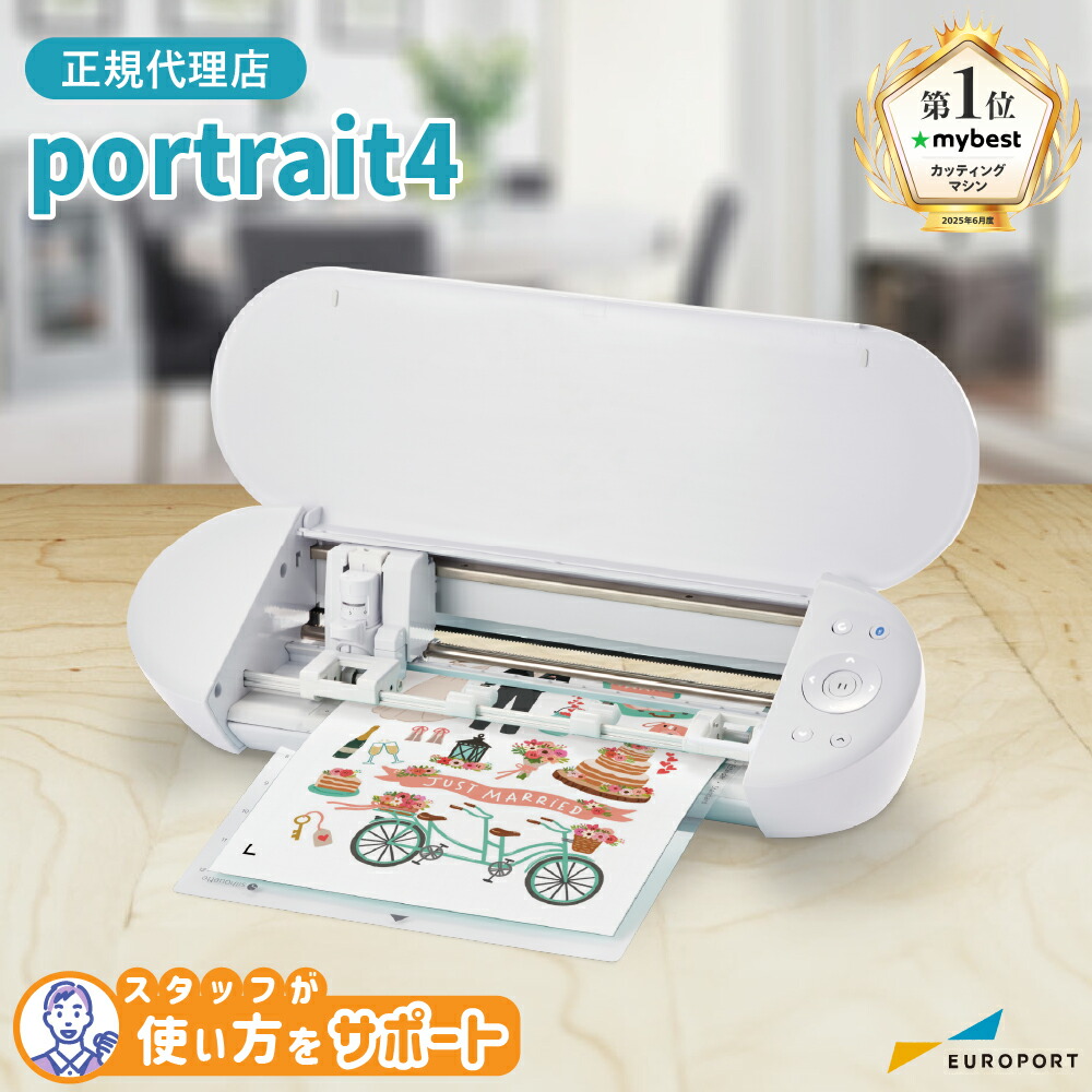 楽天市場】カッティングマシン VC2-600 武藤工業 VC2-600-TAN